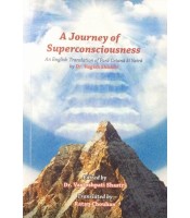 A Journey Of Superconsciousness 